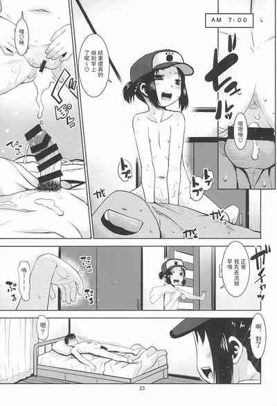 第23頁圖