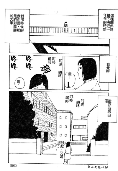 第115页图