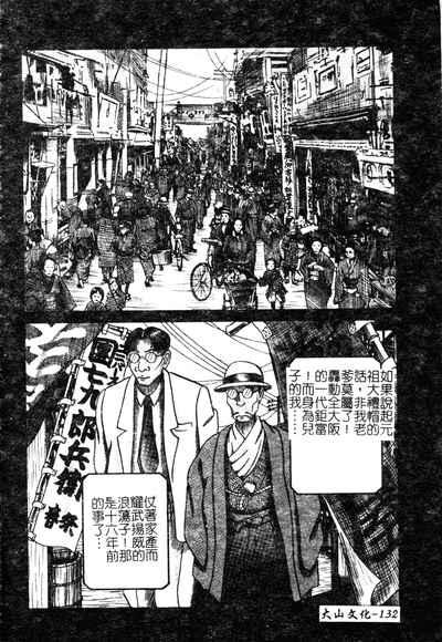 第131页图
