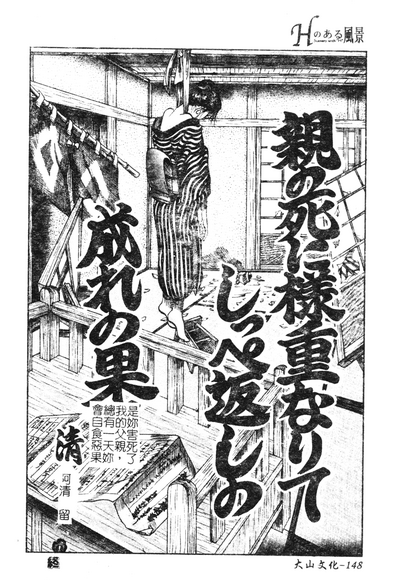 第147页图