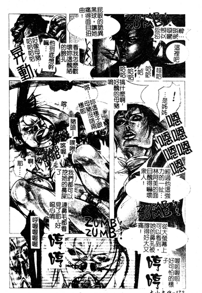 第171页图