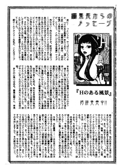 第179页图