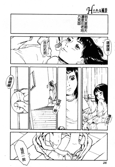 第27页图