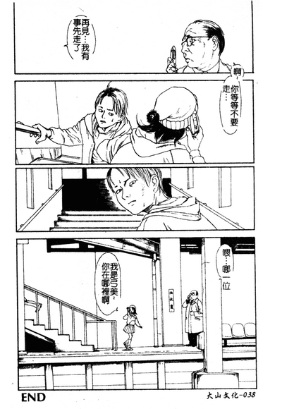 第39页图