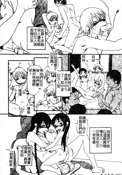 第55页图