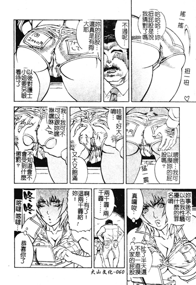 第59页图