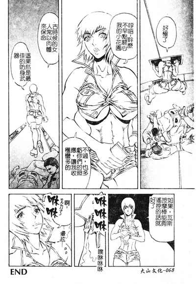 第67页图