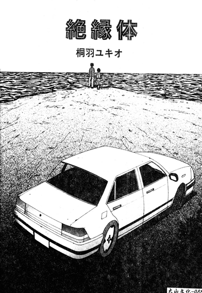第87页图