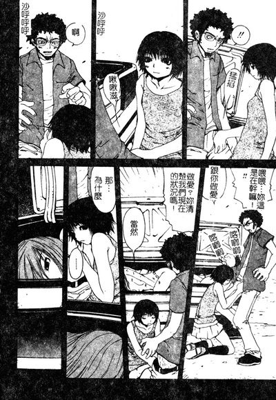 第91页图