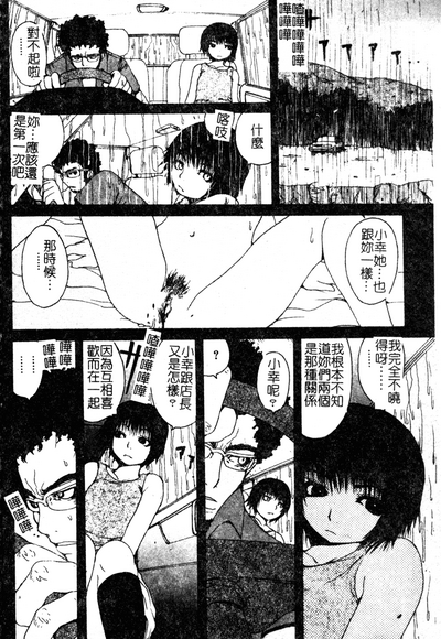 第99页图