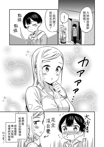 第19页图