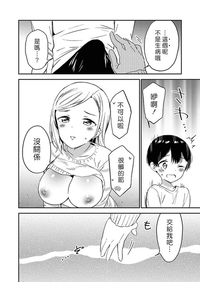 第43页图