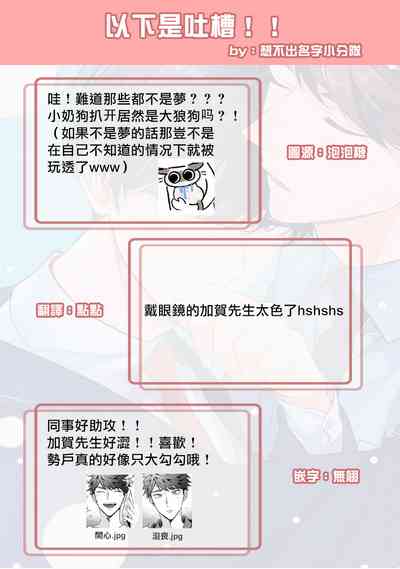 第79页图