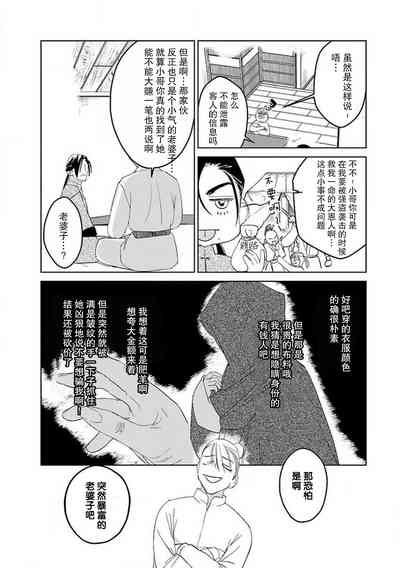 第111頁圖