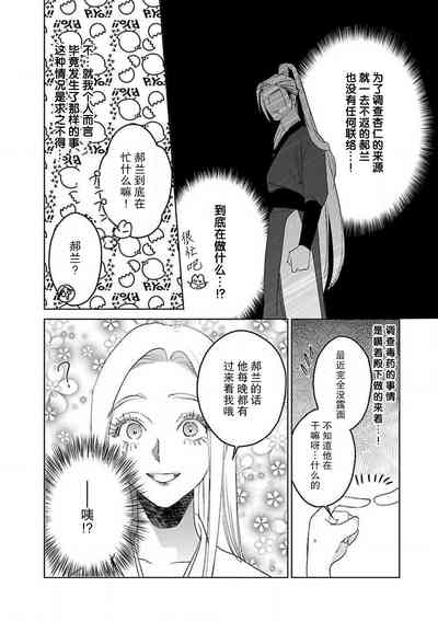 第115頁圖