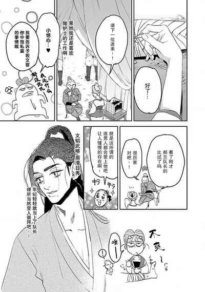 第31頁圖