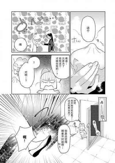 第87頁圖