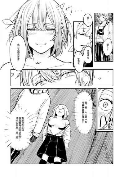第23頁圖