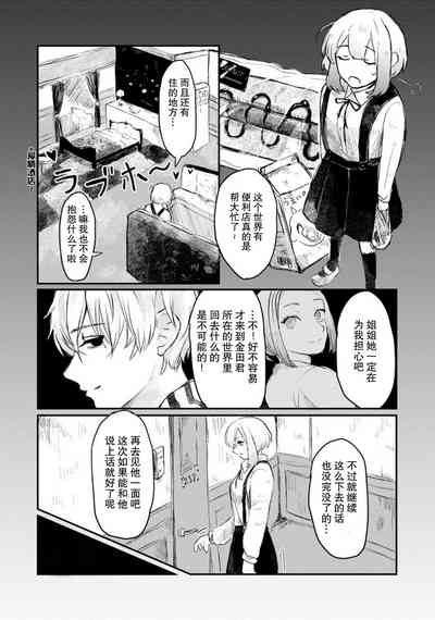 第31頁圖