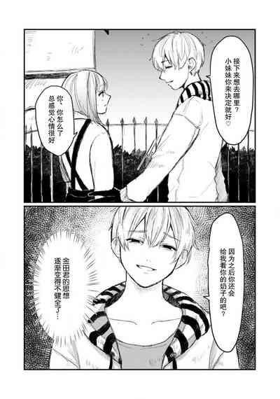 第43頁圖