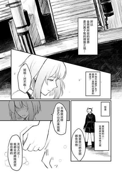 第99頁圖