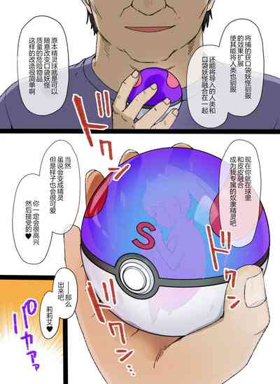 第3頁圖