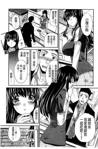 第111页图