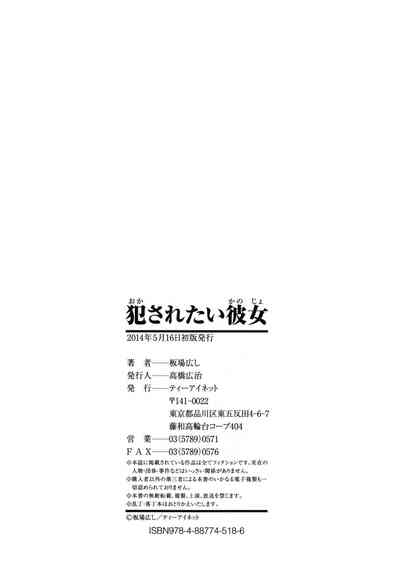 第211页图