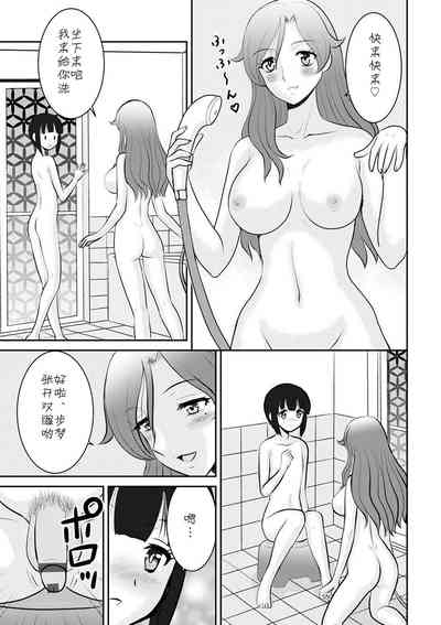 第7页图