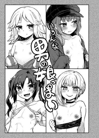 第3页图