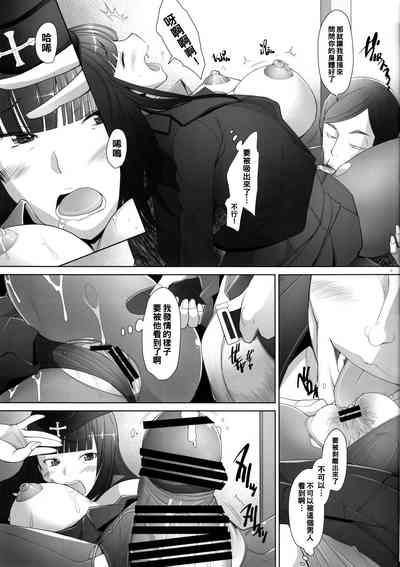 第7頁圖