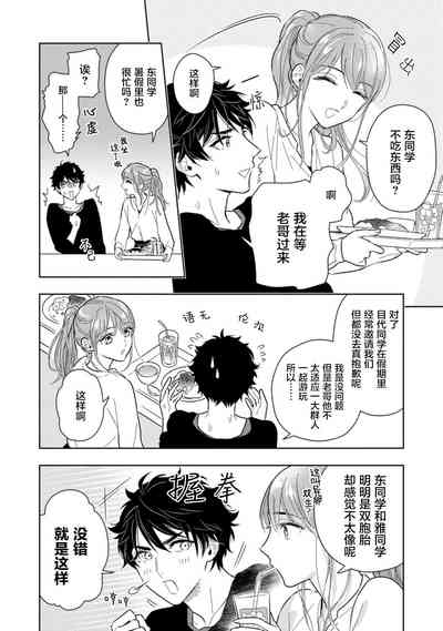 第115页图