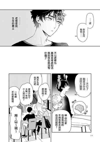 第119页图