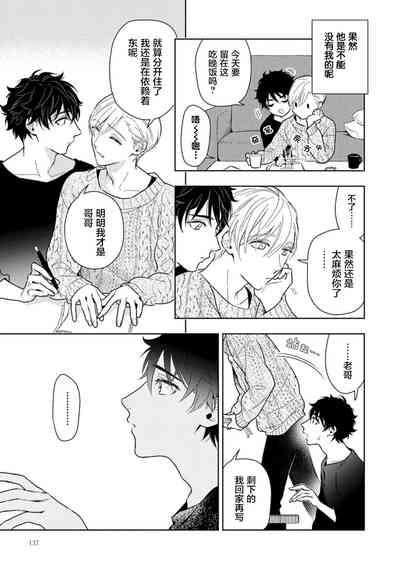 第143页图