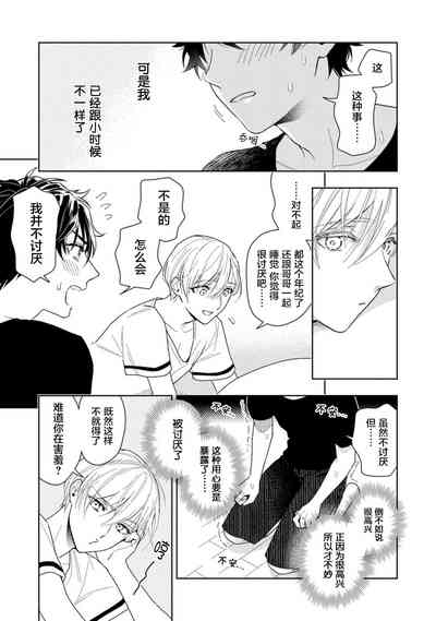 第23页图