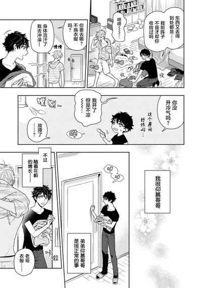 第7页图