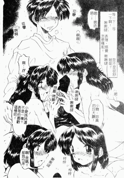 第103頁圖