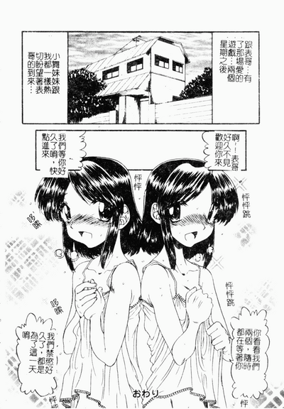 第111頁圖