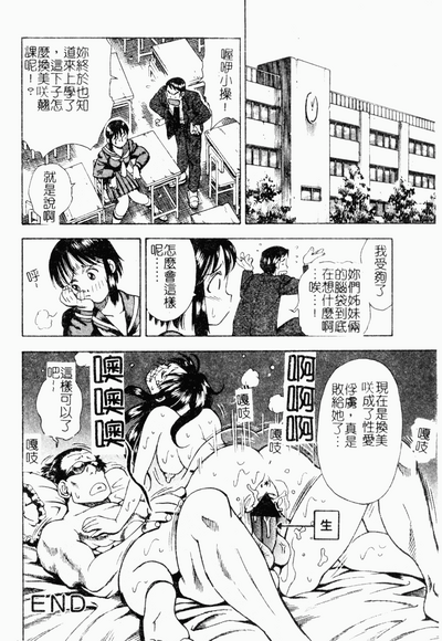 第31頁圖