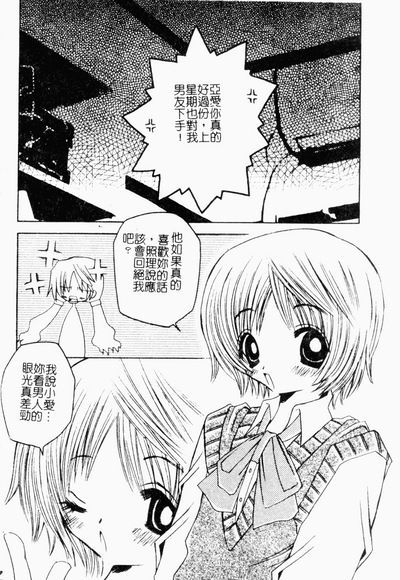 第51頁圖