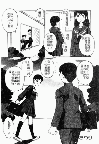 第79頁圖