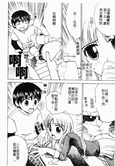 第83頁圖