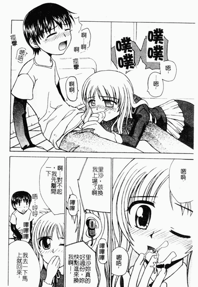 第87頁圖