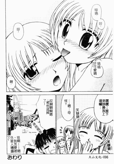 第95頁圖