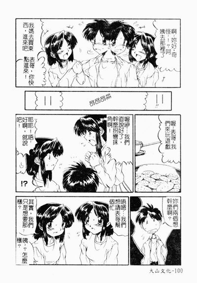 第99頁圖
