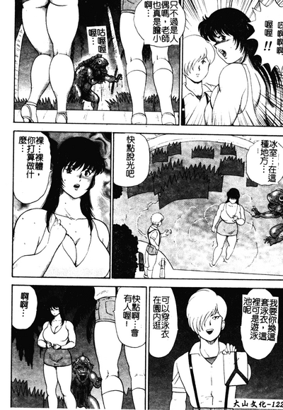 第119頁圖