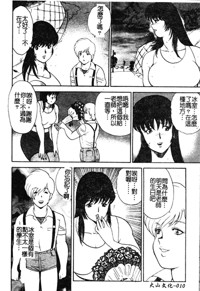 第11頁圖