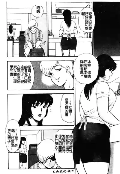 第19頁圖