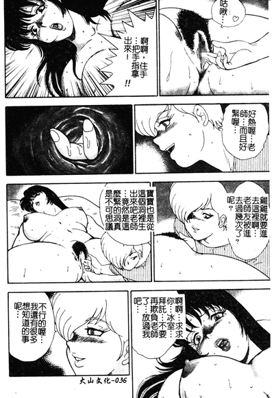 第35頁圖
