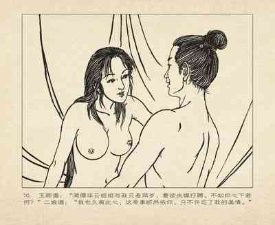 第103頁圖